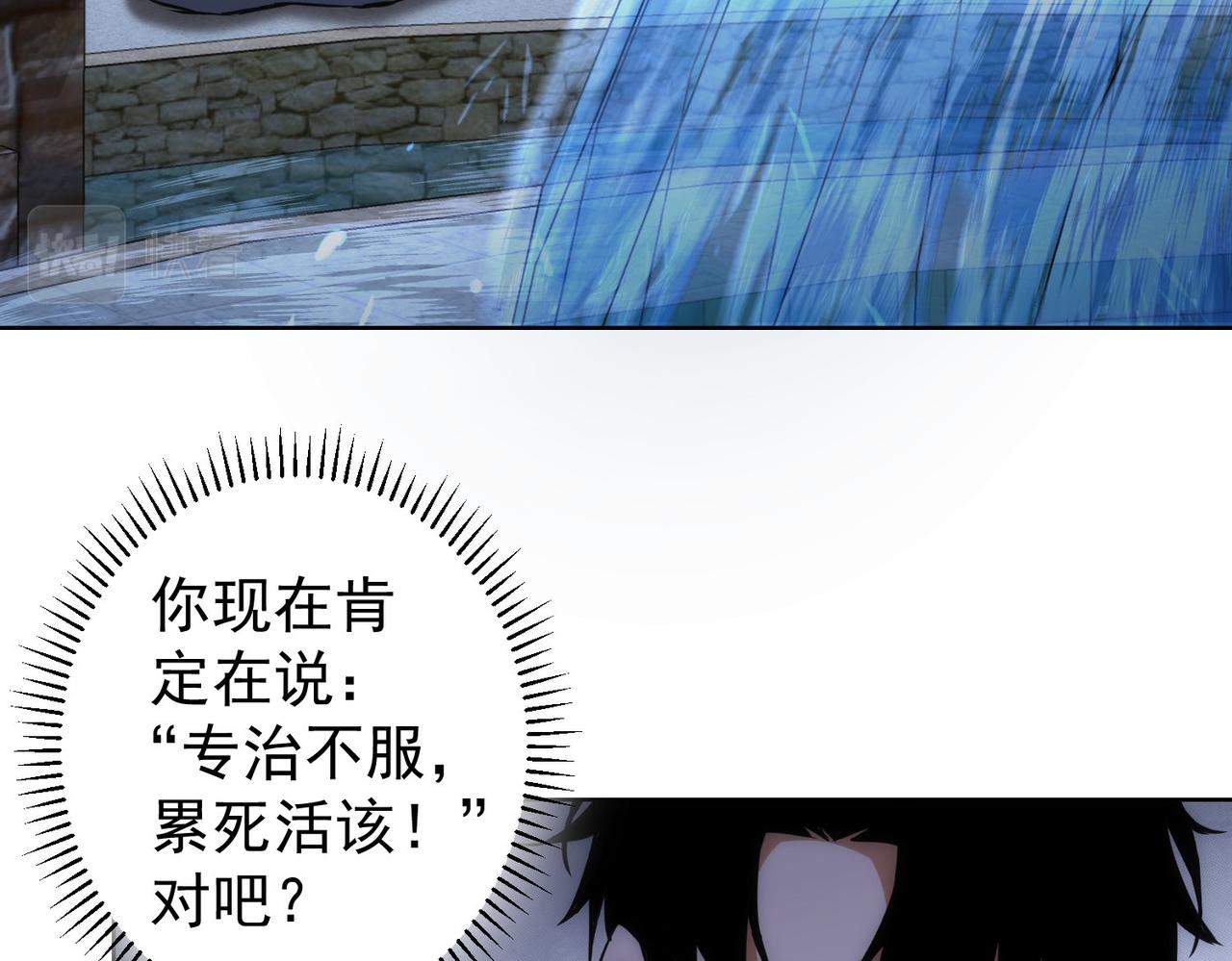 第149话 独斗85