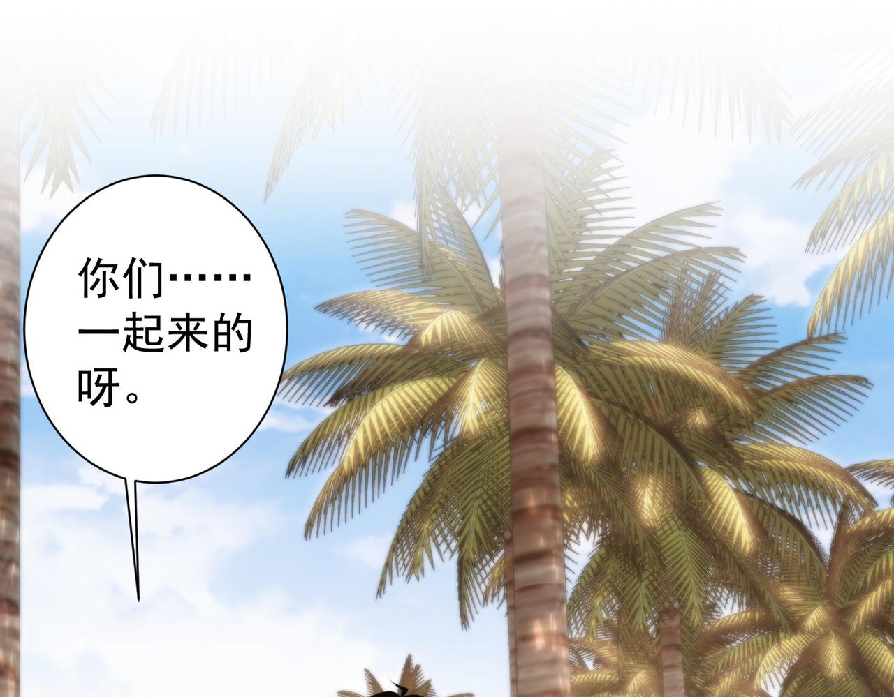第195话 遭遇85