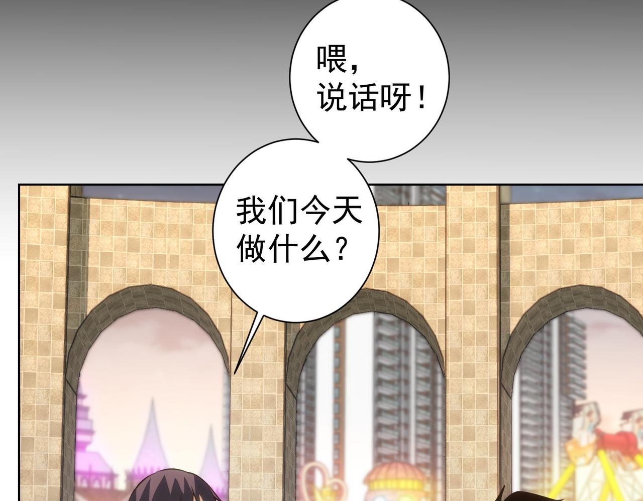 第152话 活副本19