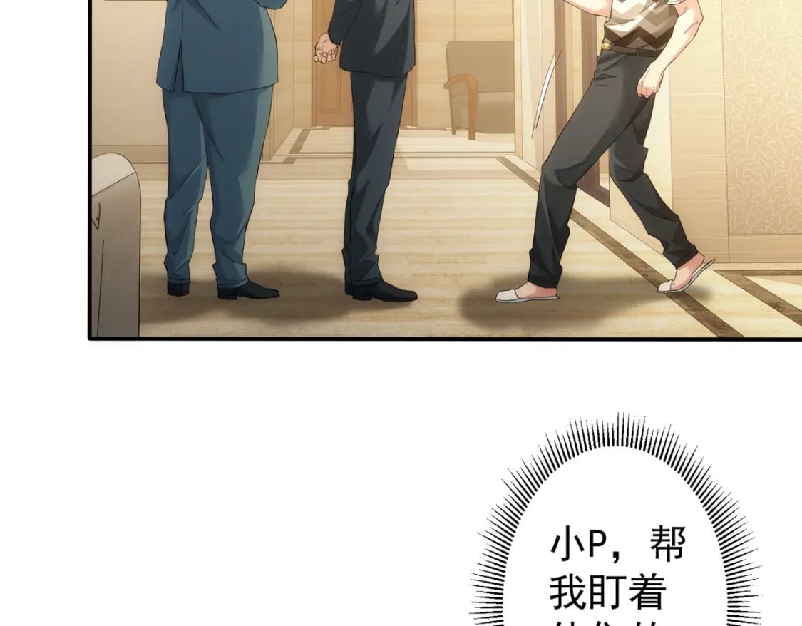 第285话 大师上门61