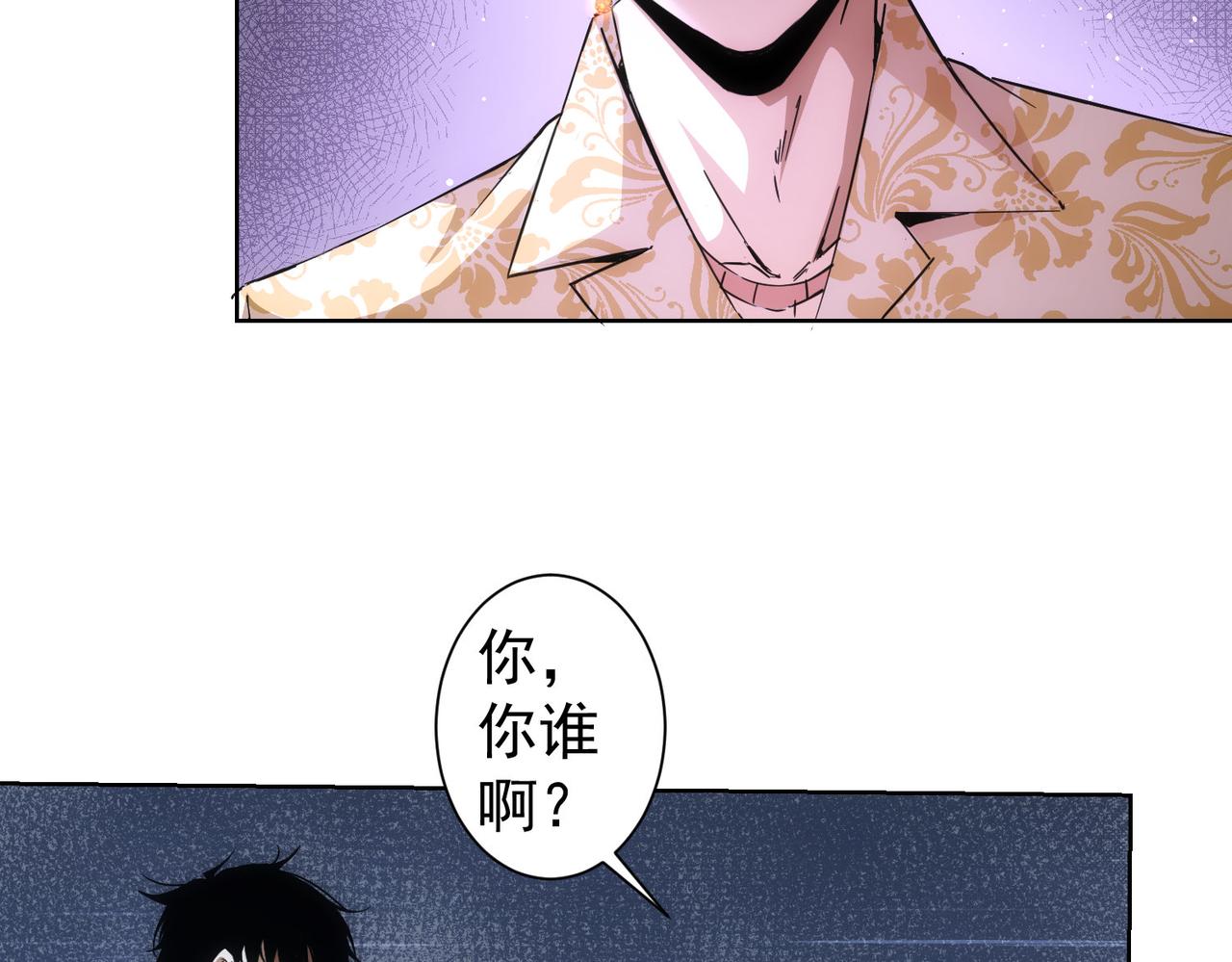 第234话 狗血江湖76