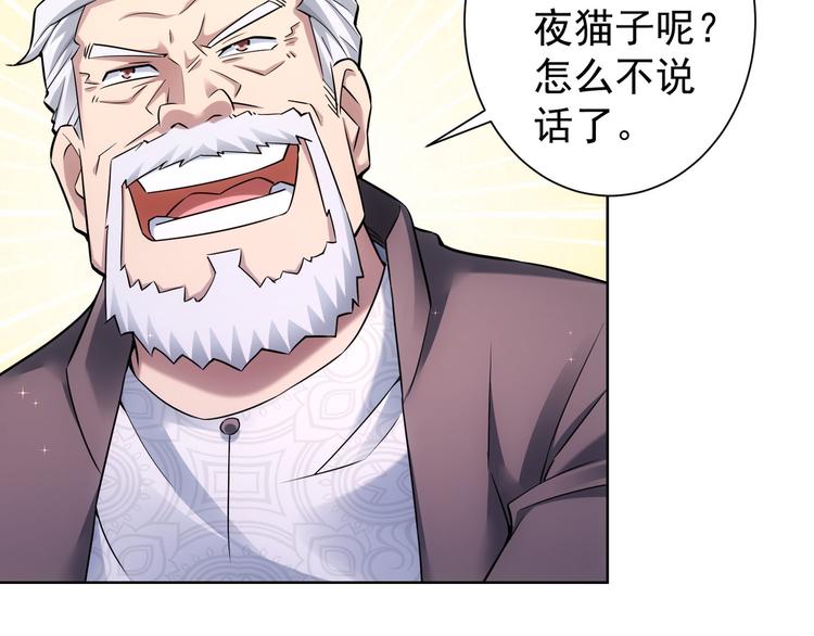 第62话 里应外合9