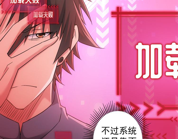 第45话 武家废柴赘婿14