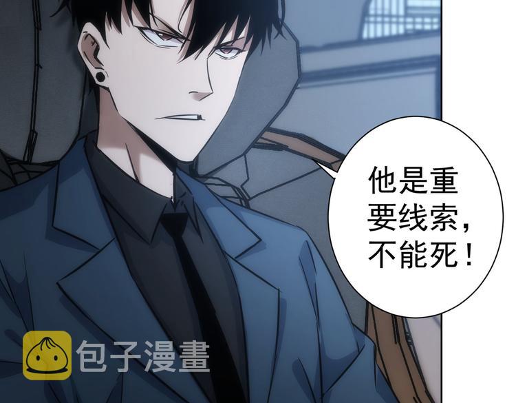 第121话 危险警报28