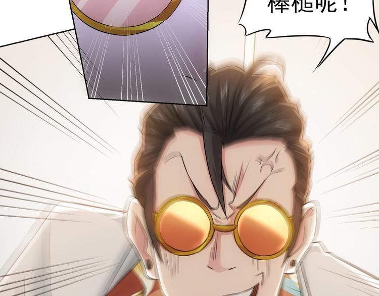第48话 谁是饵？谁是鱼？28