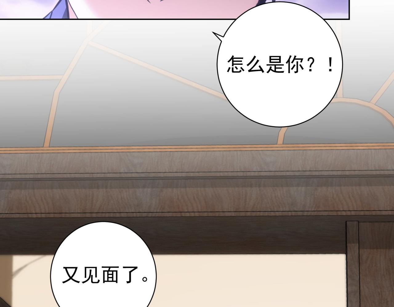 第203话 琳和艾妮•李16