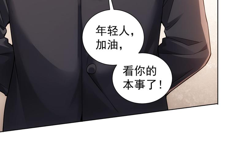 第62话 里应外合68