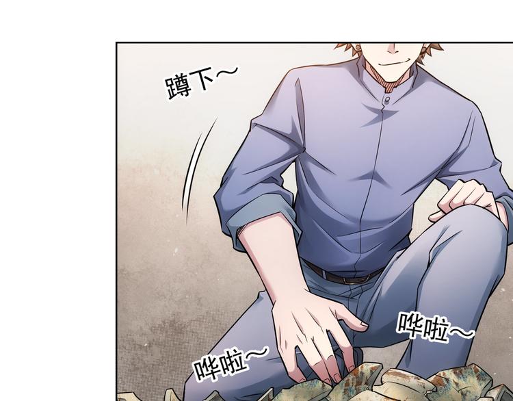 第64话 赝品的证据37