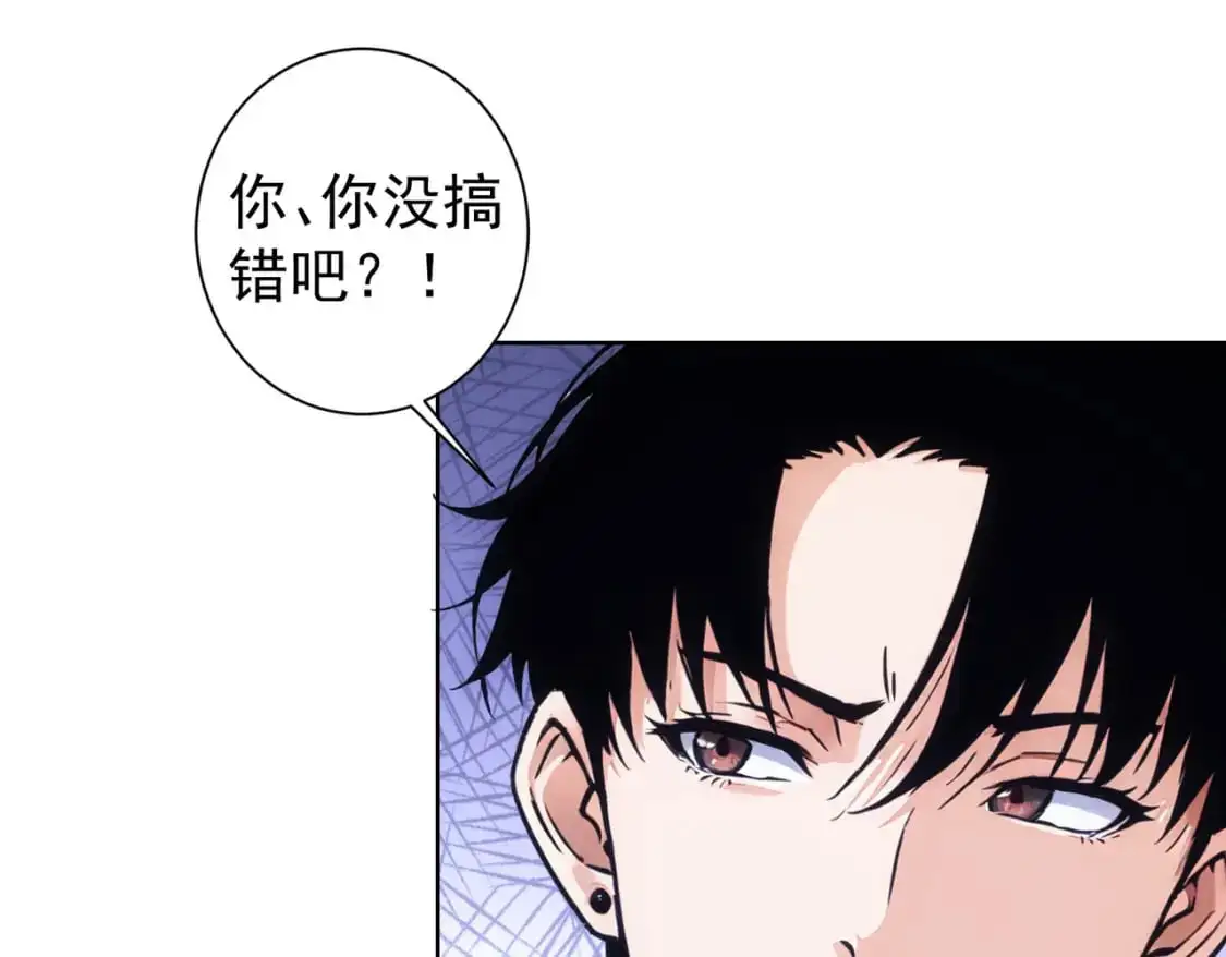 第346话 新征程18