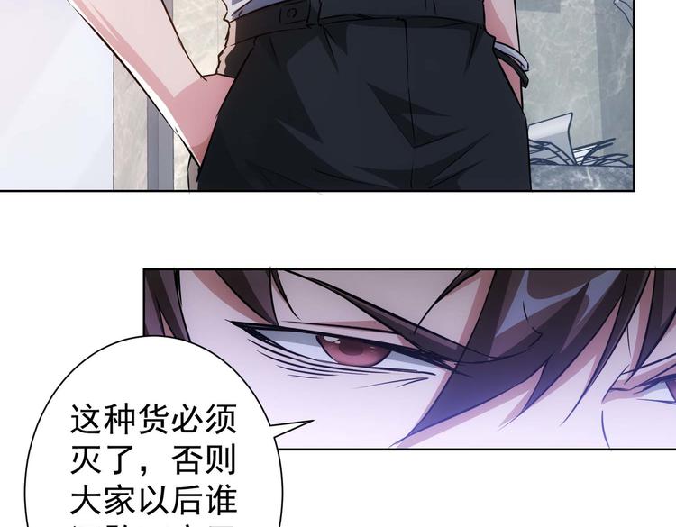 第89话 商议16