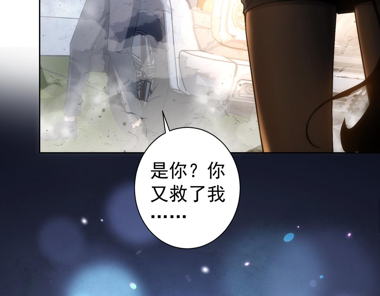 第161话 女侠再次出手71
