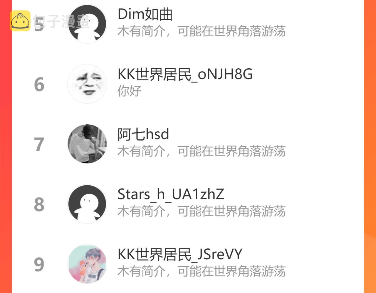 第184话 白武作死122