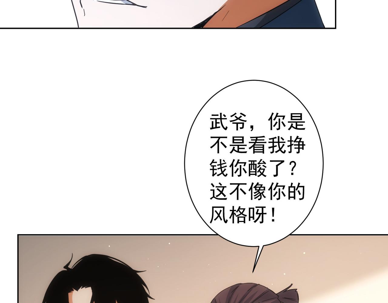 第218话 人如其名47
