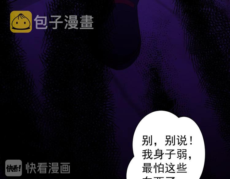 第78话 第一单生意66