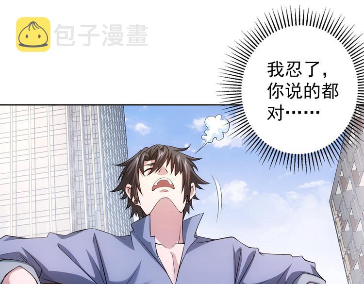 第79话 侦探白上线71