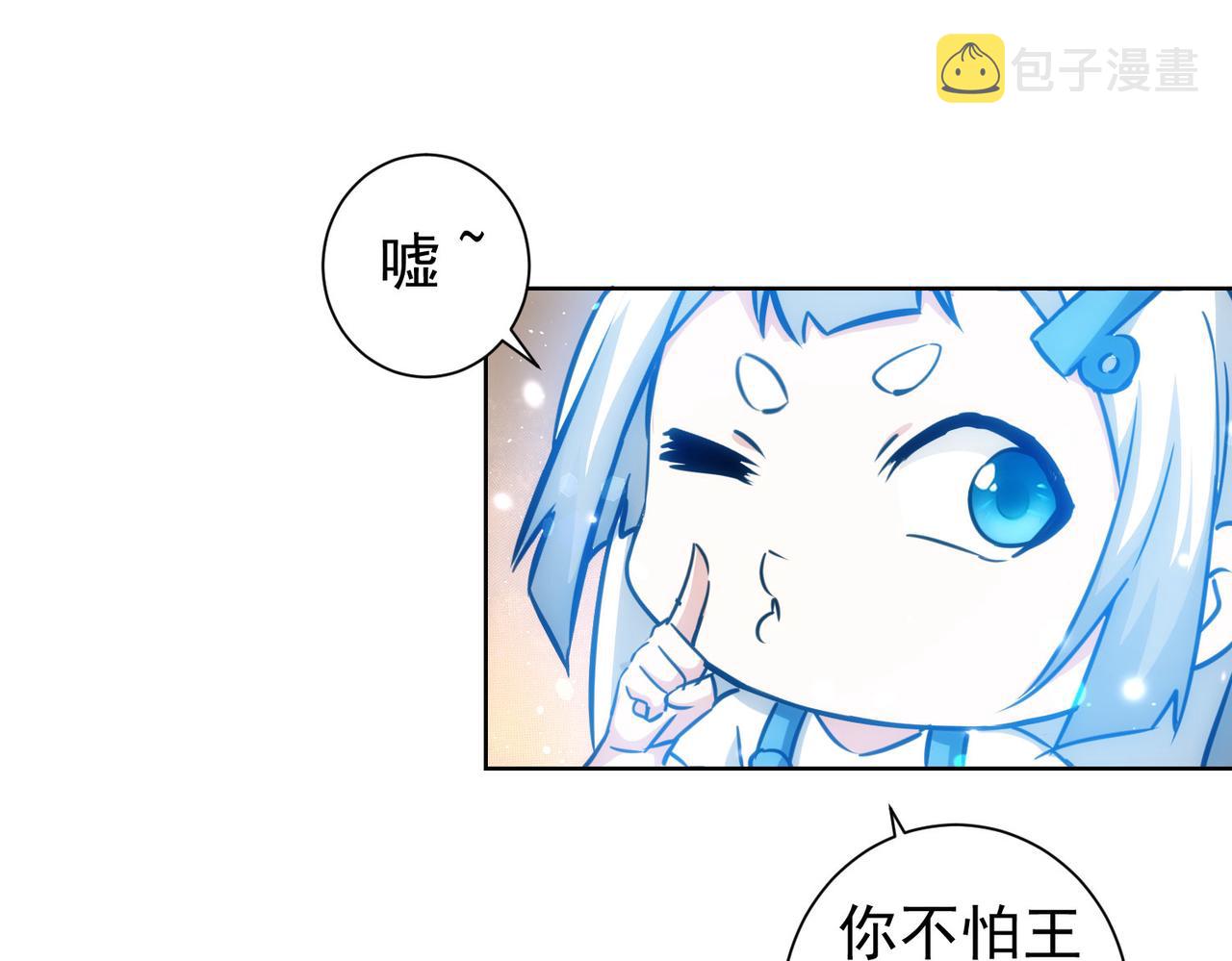 第163话 接二连三25