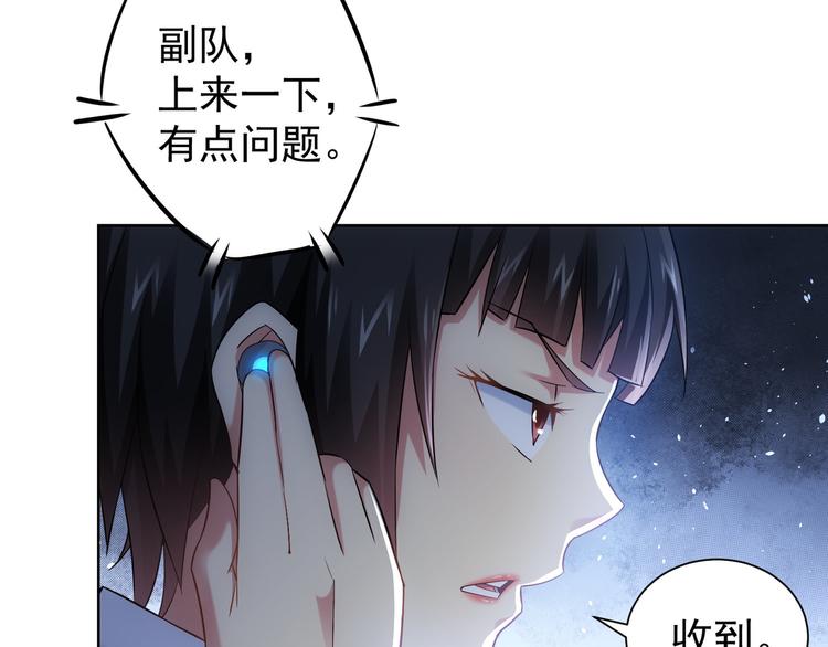 第39话 极限救援78