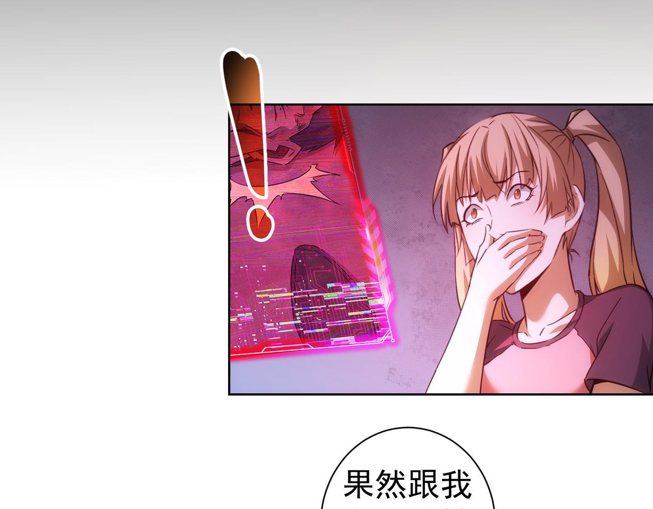 第185话 无尽悲愤66