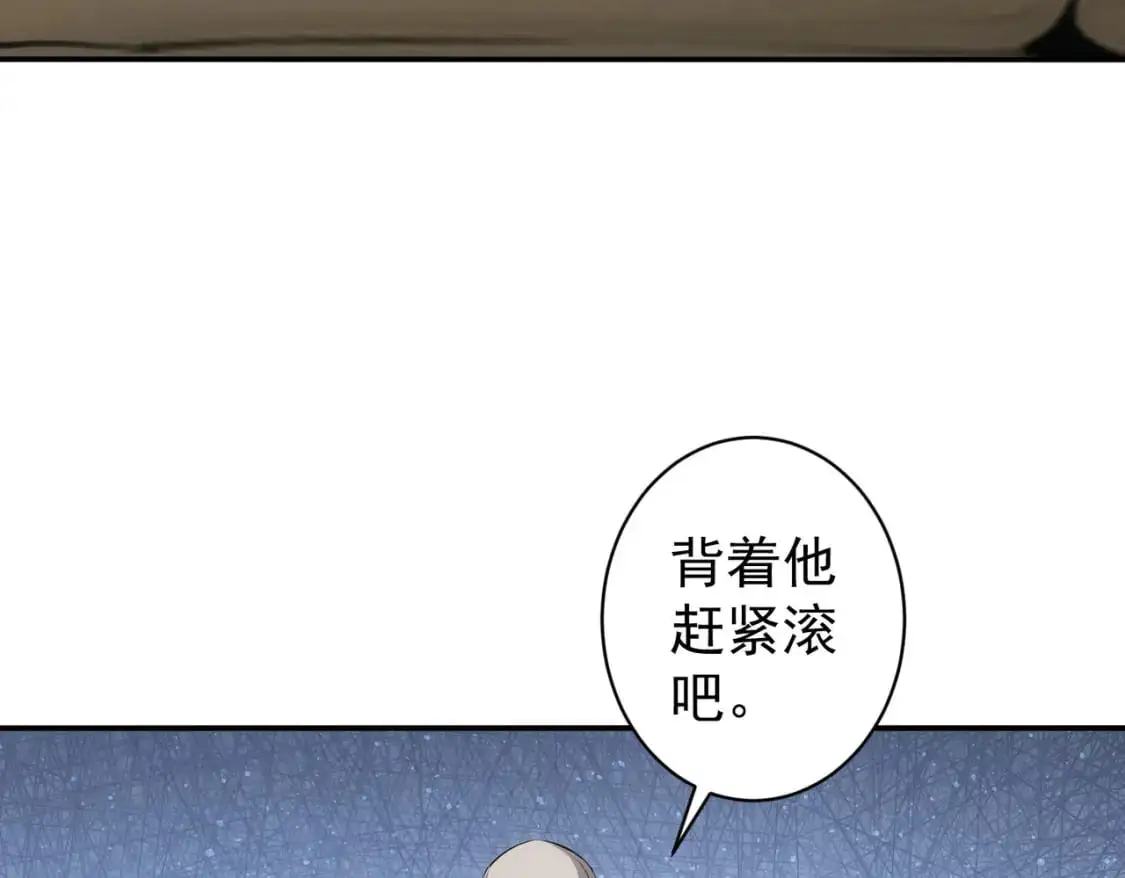 第343话 尔虞我诈106
