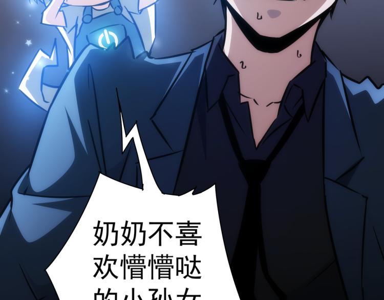 第127话 家庭纠纷92