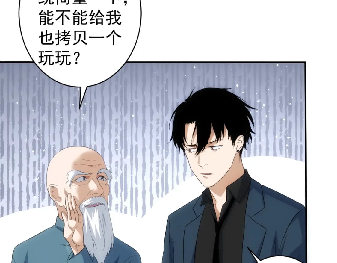 第311话 似梦非梦106