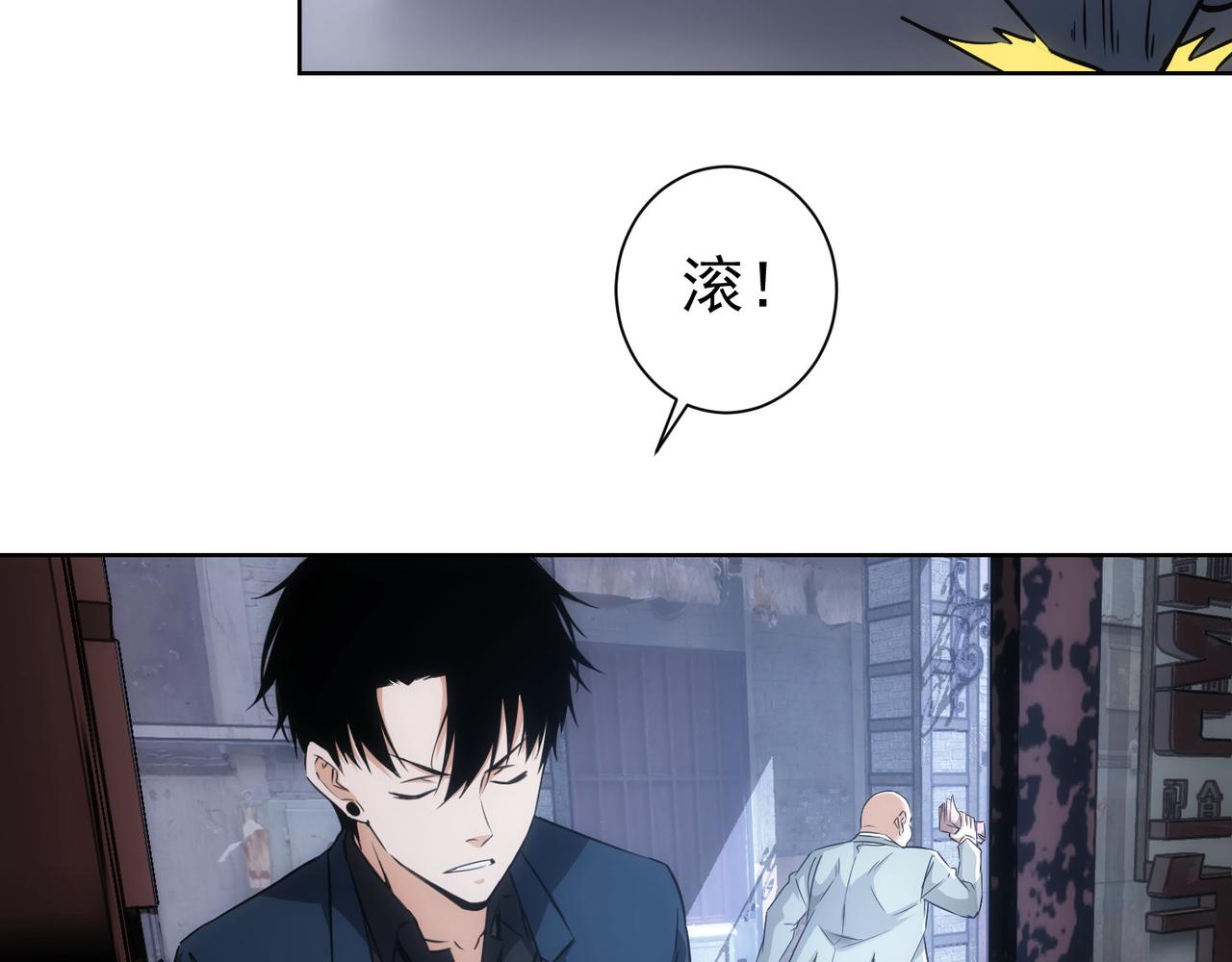 第178话 一意孤行52