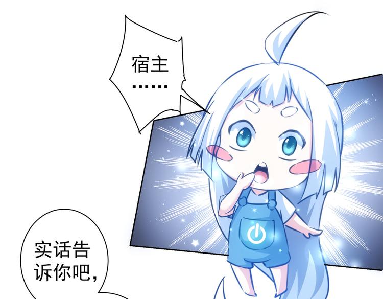第114话 错害亲人71