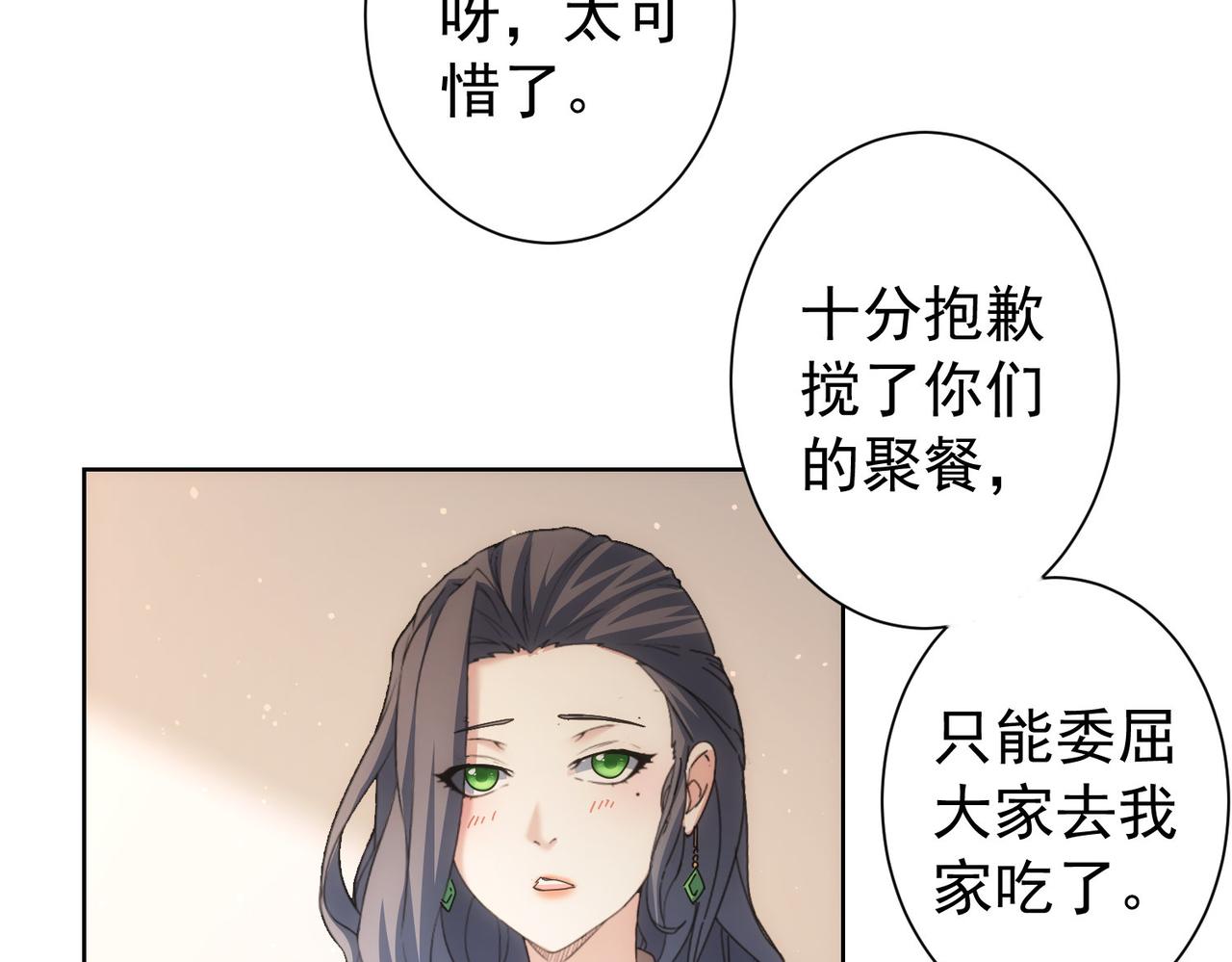 第191话 “不醉酒”30