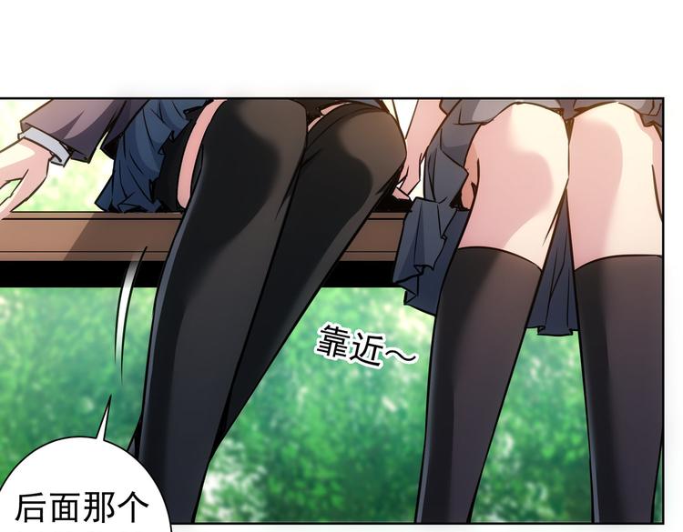第104话 英雄救美21