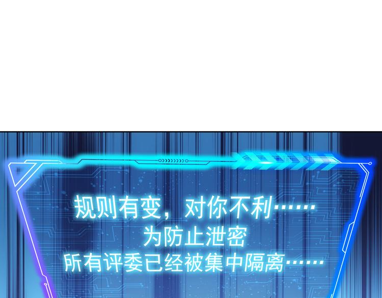 第59话 会员考核24