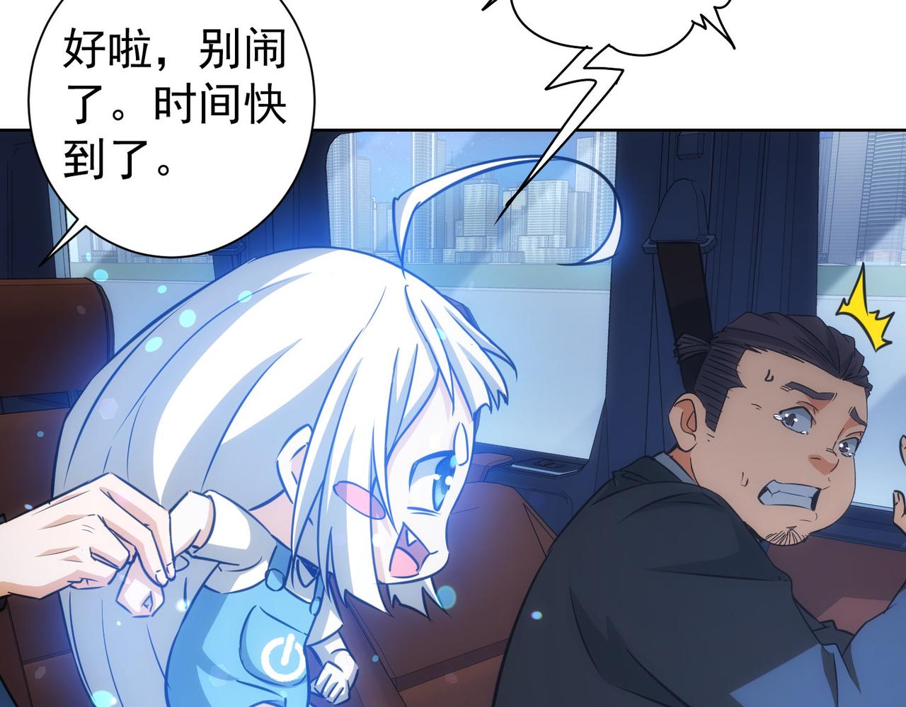 第172话 算计29