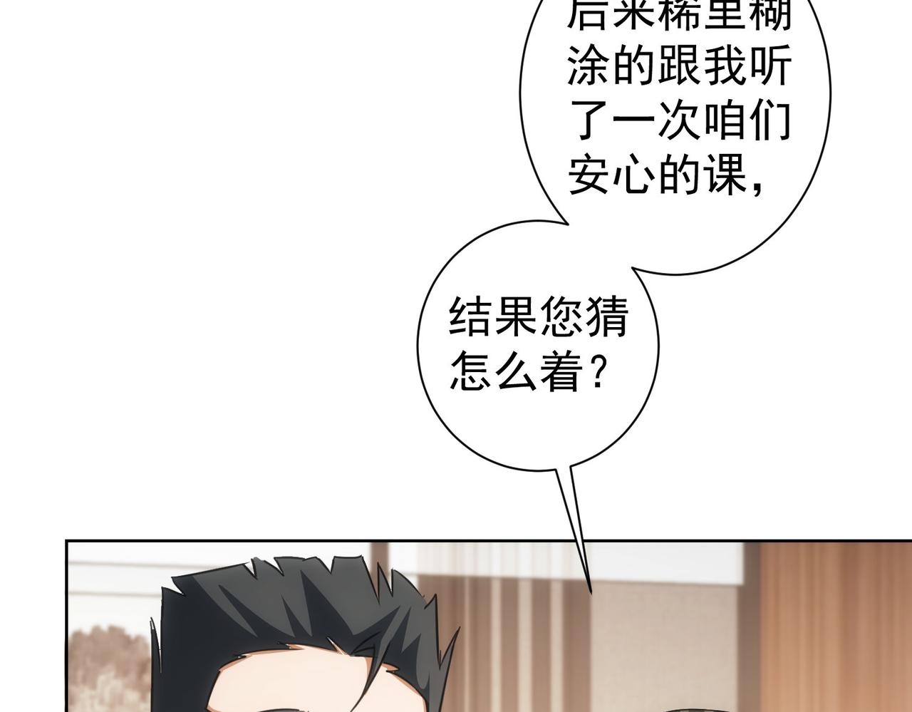 第219话 剧毒之物85