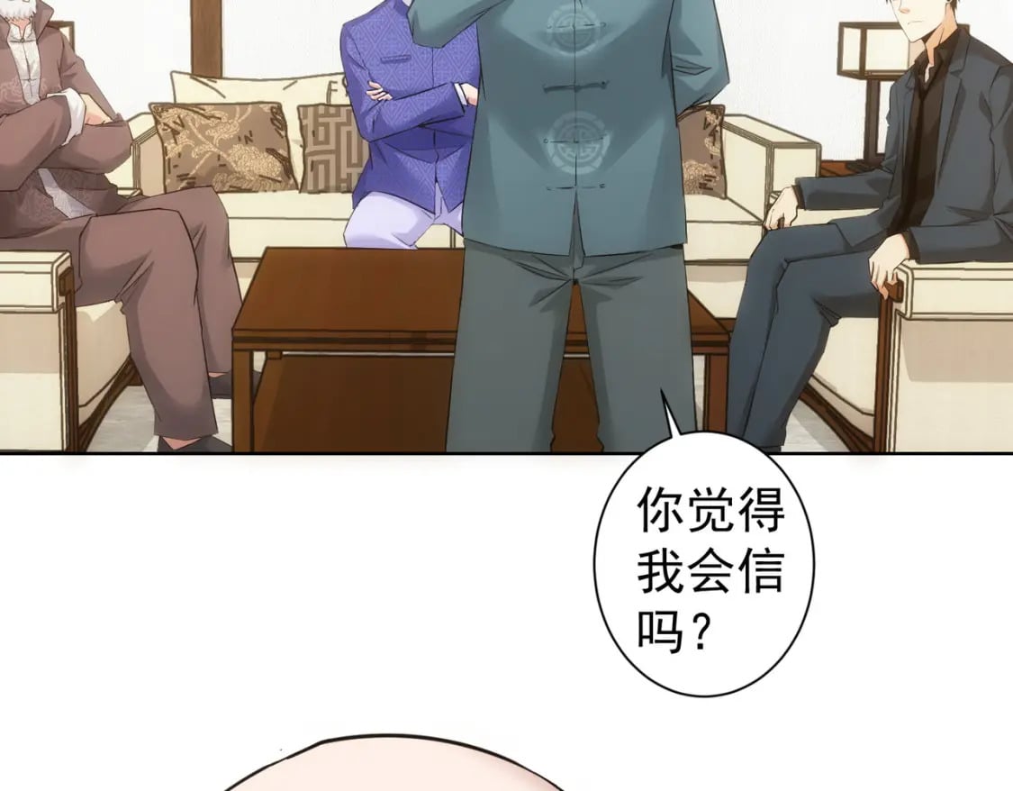 第310话 收徒28