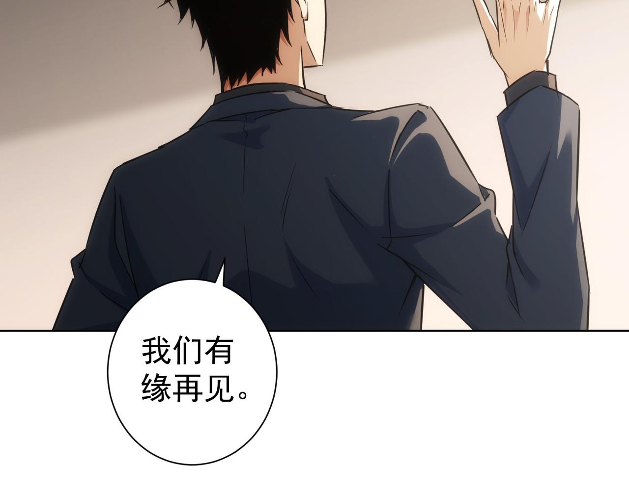 第205话 没完没了112