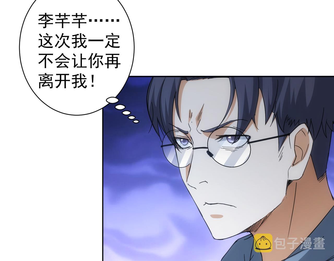 第240话 连环案76