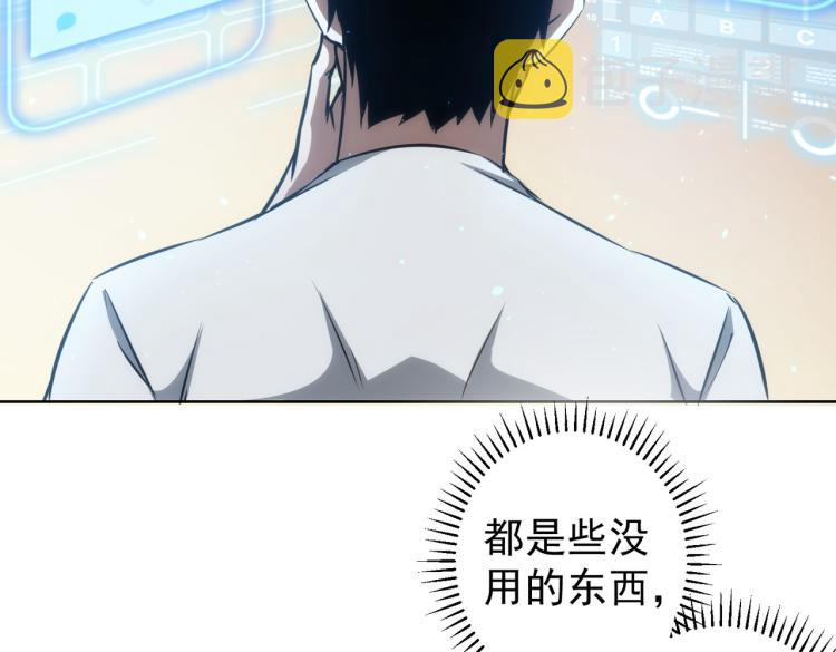 第134话 远程对戏6
