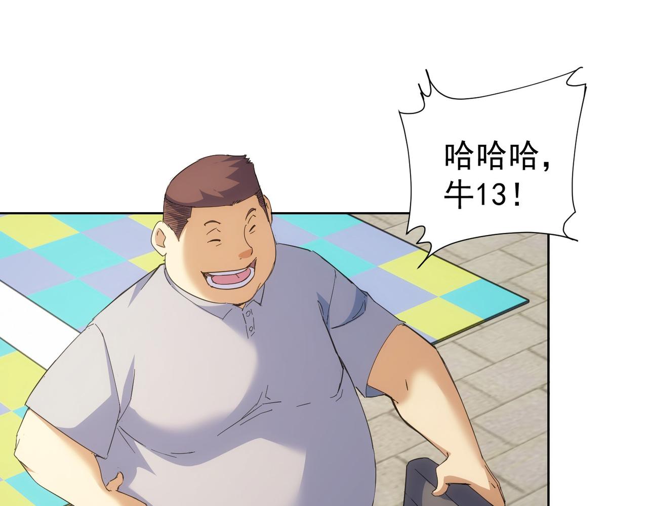 第247话 亲子大挑战83