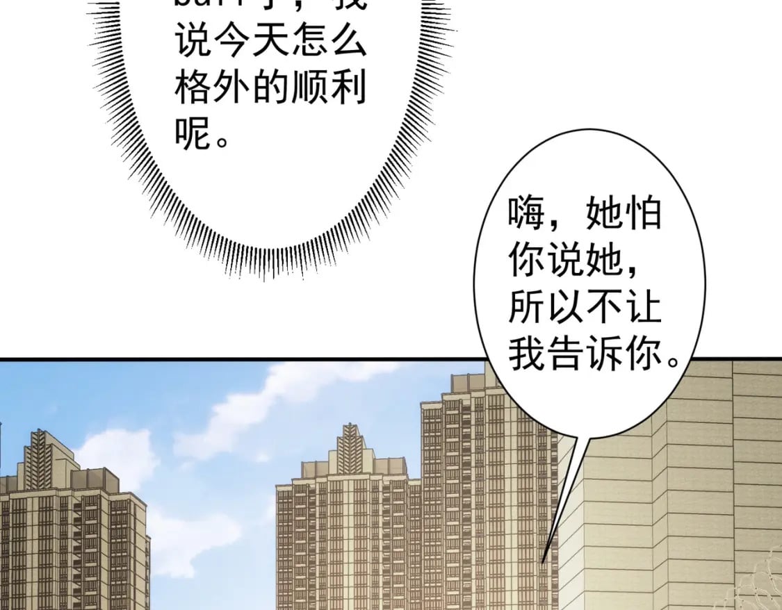 第279话 超额完成任务114