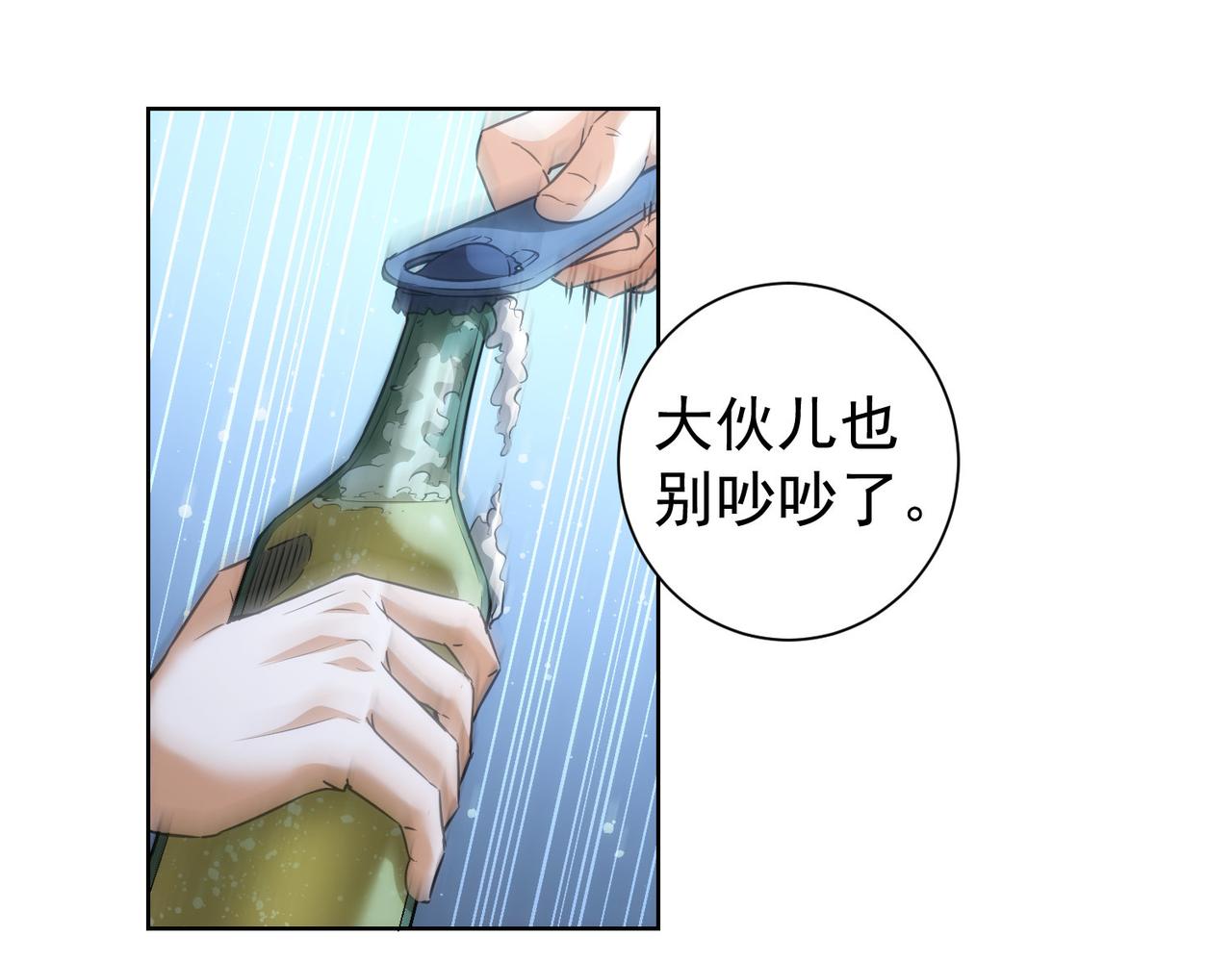 第158话 王胖子开直播24