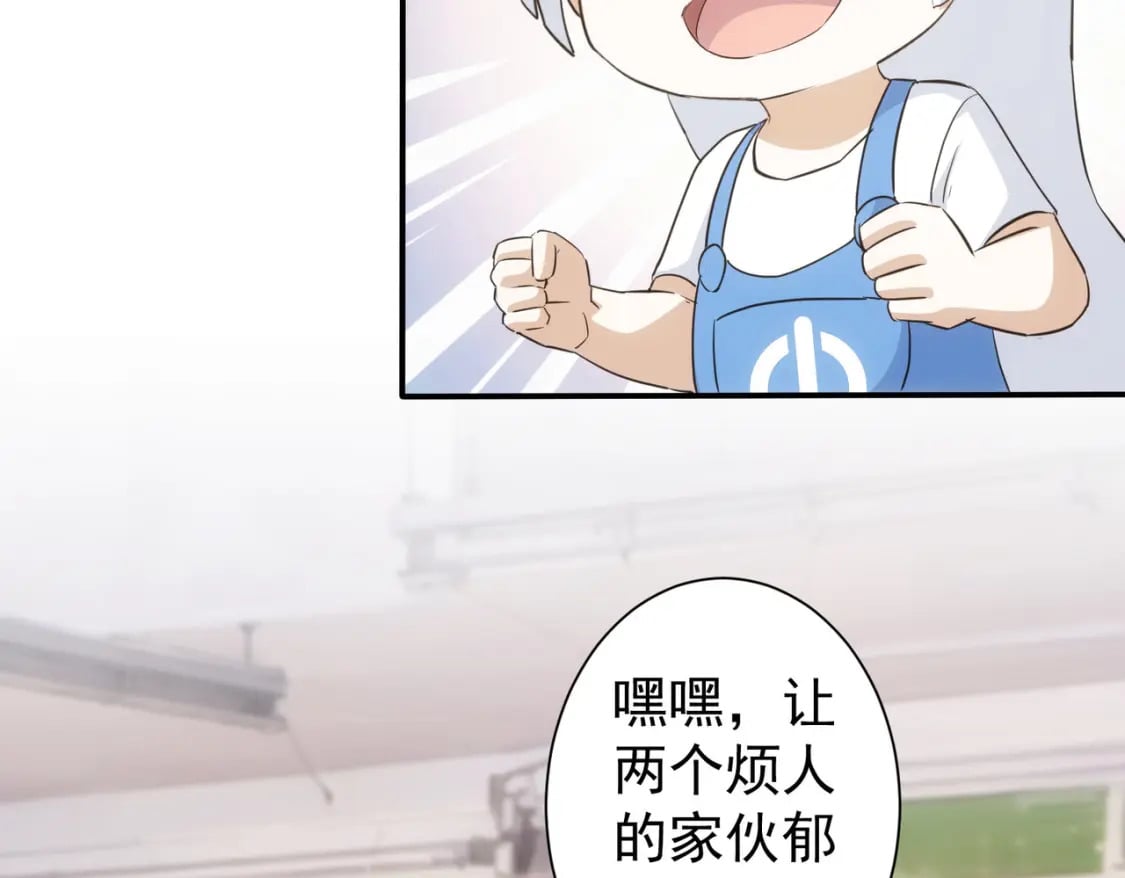第332话 一锅粥86
