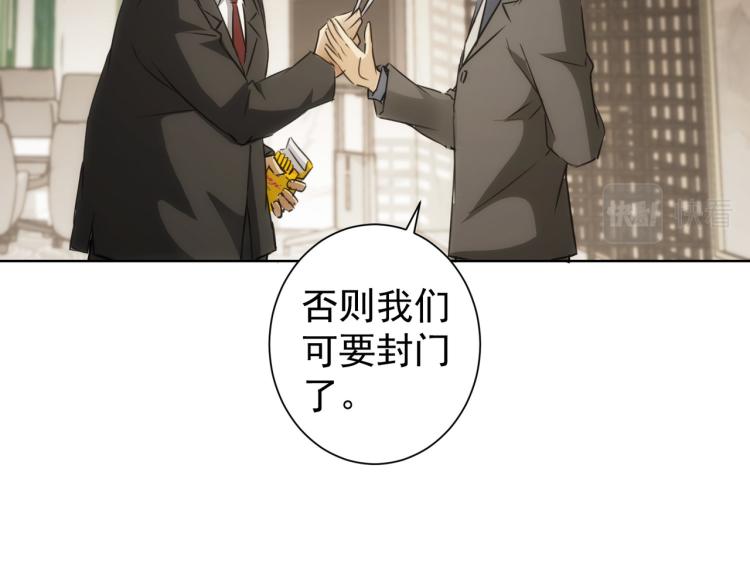 第129话 处处查35