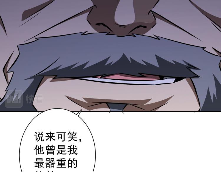 第124话 天选之人29