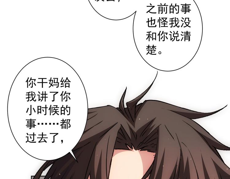 第114话 错害亲人44