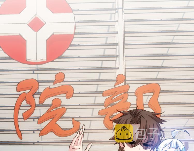 第115话 生意经难念8