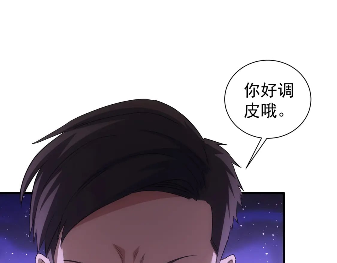 第338话 救人不如救己55