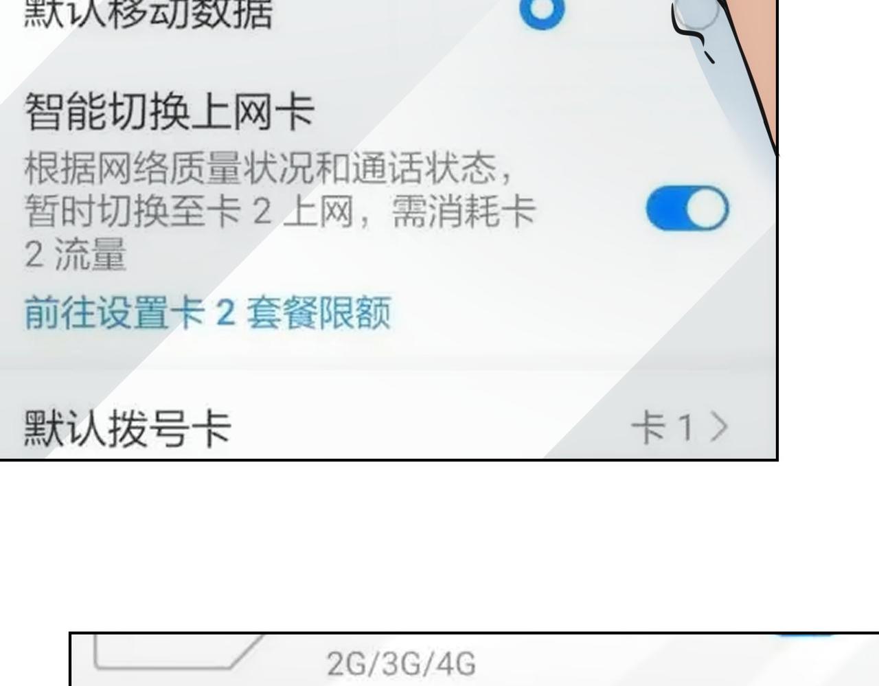 第241话 永远不分开67