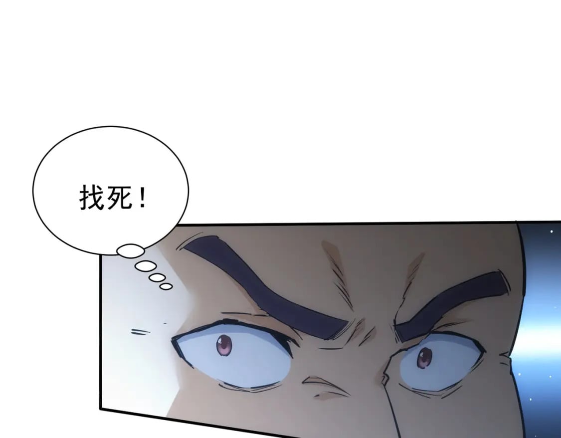 第279话 超额完成任务64