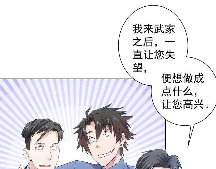 第51话 彻底崩盘45