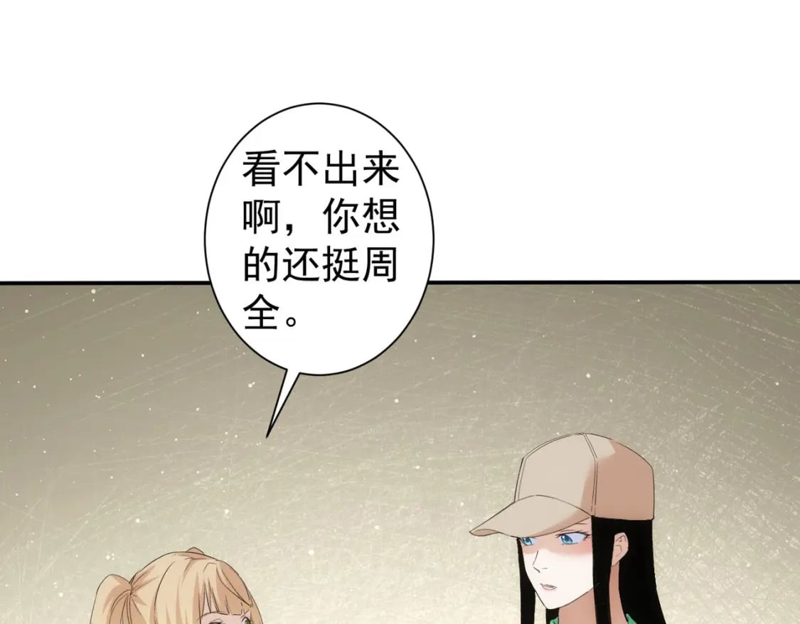 第328话 家长95