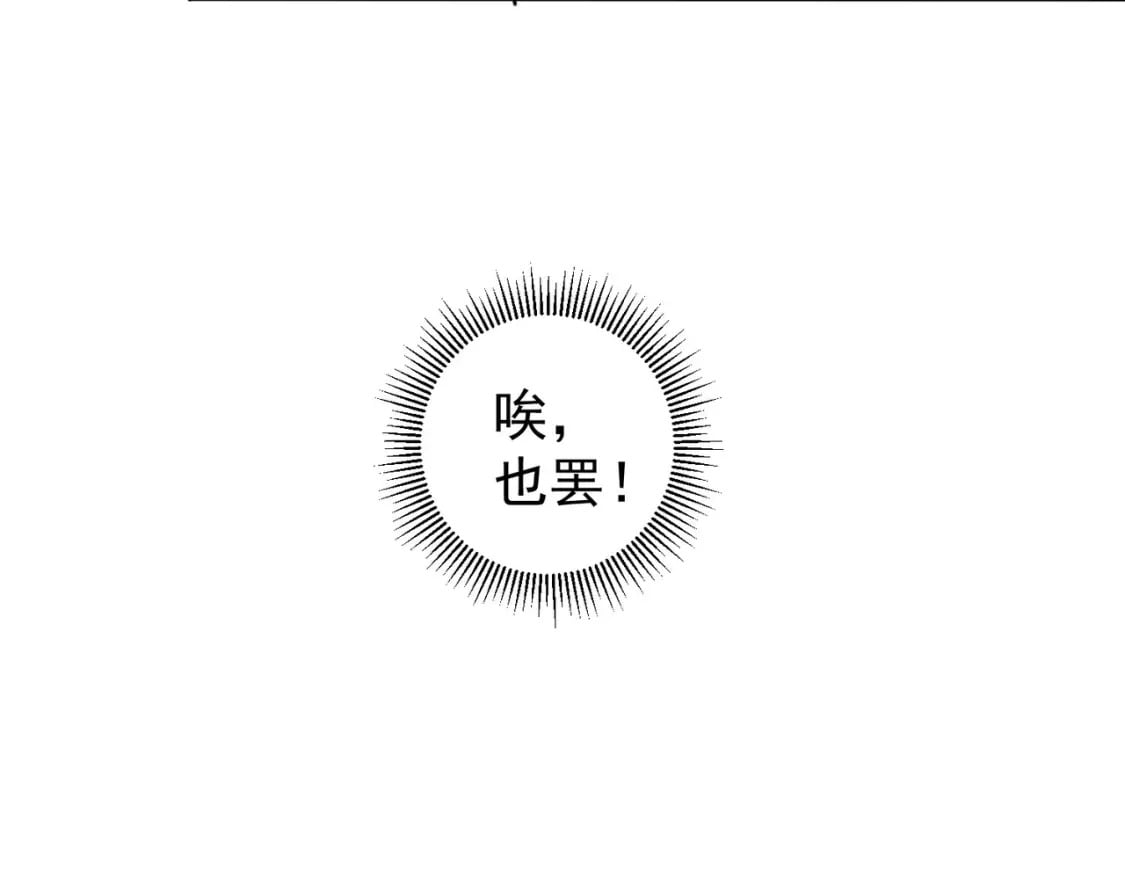 第325话 多子多福111